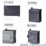 西門子自動化系統(tǒng)S7-200CN/S7-200