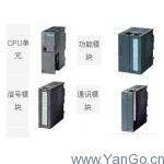 西門子自動化系統(tǒng) S7-300
