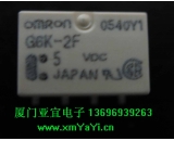 G6K-2F DC5V歐姆龍固態(tài)繼電器