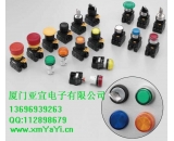 日本和泉YW緊急停止開(kāi)關(guān)和指示燈YW1B-M1E YW1B-A1 YW1B-A2E YW1B-V4 YW1S-2E YW1K