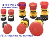 和泉按鈕開(kāi)關(guān)XA系列緊急停止開(kāi)關(guān)和指示燈XA1E-BV302-R  XA1E-BV302V-R  XA1E-BV304-R